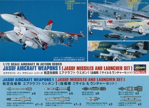 X72-10 1/72 航空自衛隊 エアクラフトウェポンⅠ