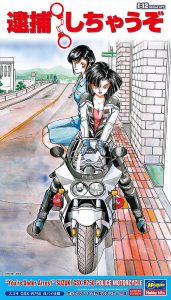 SP707 1/12 「逮捕しちゃうぞ」 スズキ GSX-R750 白バイ仕様