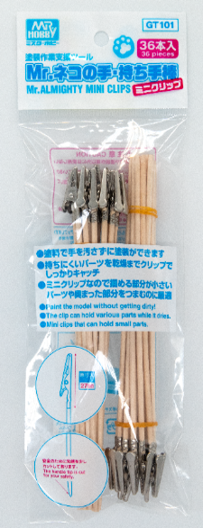 GT101 Mr.ネコの手・持ち手棒ミニクリップ(36本入)