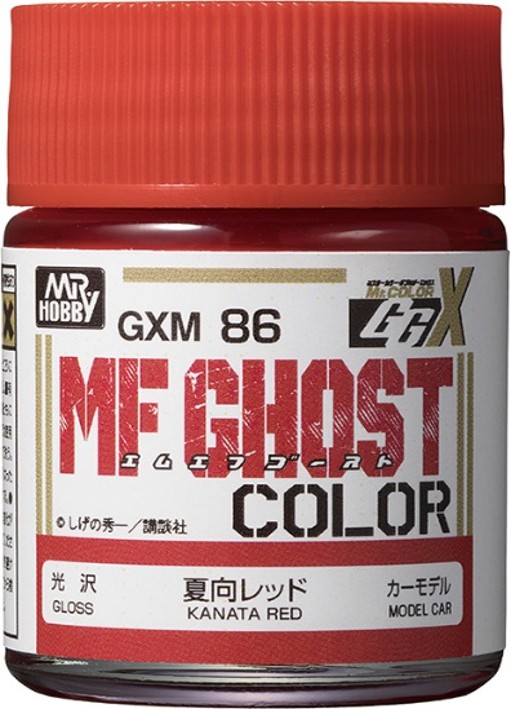GXM86 Mr.カラーGGX 夏向レッド
