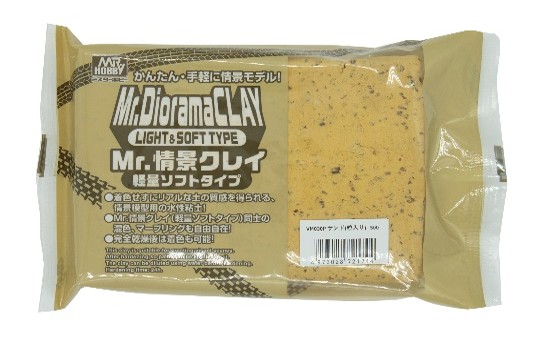 VM030P Mr.情景クレイ軽量ソフトタイプ サンド(粒入り)