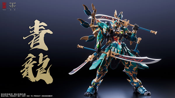ZEN Of Collectible(蔵道模型) CD-01U 四聖獣 青龍 武闘VER. 合金可動フィギュア