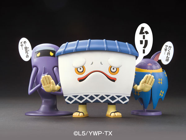 妖怪ウォッチ ムリカベ&ジミー&ヒキコウモリ セット