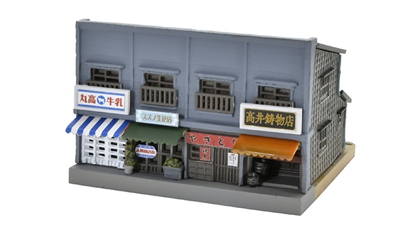 334996 建コレ055-1R 商店長屋B1R