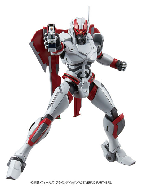アクティヴレイド ストライクインターセプター