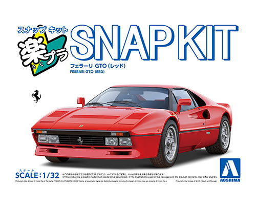 楽プラ スナップキット 28-RD フェラーリ GTO(レッド)