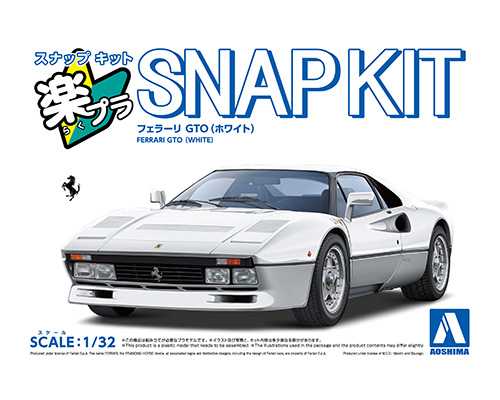 楽プラ スナップキット 28-WE フェラーリ GTO(ホワイト)