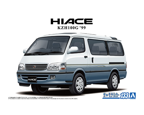 ザ☆モデルカー No.133 1/24 トヨタ KZH100G ハイエーススーパーカスタムG '99