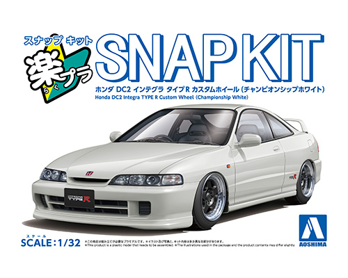 楽プラ スナップキット 22CU-CW ホンダ DC2 インテグラ タイプR カスタムホイール(チャンピオンシップホワイト)