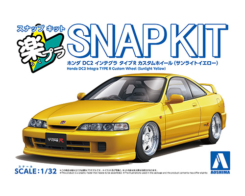 楽プラ スナップキット 22CU-SY ホンダ DC2 インテグラ タイプR カスタムホイール(サンライトイエロー)