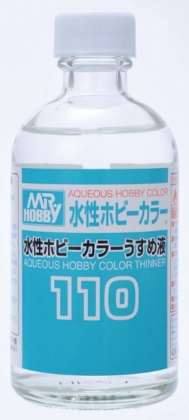 T110 水性ホビーカラーうすめ液(中)