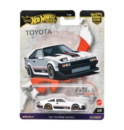 HRV97-9866 ホットウィール カーカルチャー ワールドツアー '82 トヨタ スープラ