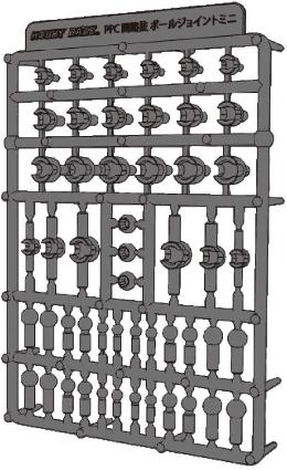 PPC-Tn72 関節技 ボールジョイントミニ G・グレイ