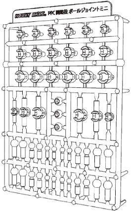 PPC-Tn73 関節技 ボールジョイントミニ ピュアホワイト
