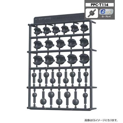 PPC-T114 関節技 ボールジョイントラージ G・グレイ