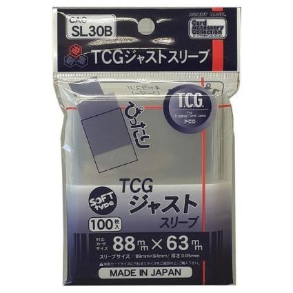 TCGジャストスリーブ