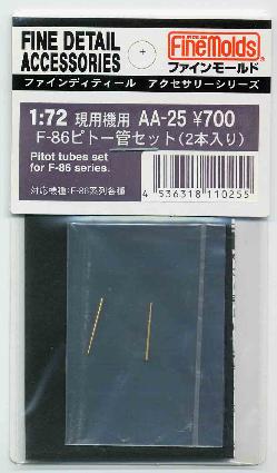 AA25 F-86ピトー管セット(2本入)