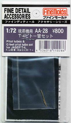 AA28 T-4用ピトー管セット