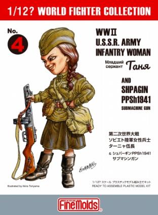 FT4 1/12 WW2 ソビエト陸軍女性兵士・ターニャ