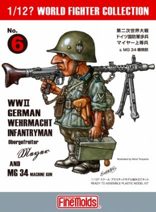 FT6 1/12 ドイツ陸軍歩兵・マイヤー