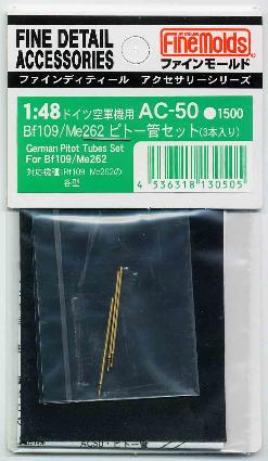 AC50 Bf109/Me262ピトー管セット (3本入)