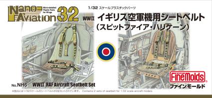 NH6 1/32 イギリス空軍機用シートベルト