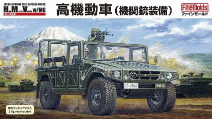 FM41 1/35陸上自衛隊高機動車(機関銃装備)隊員2体付