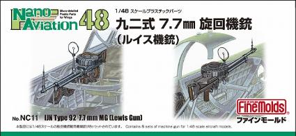 NC11 1/48 九二式7.7mm旋回機銃(ルイス機銃)