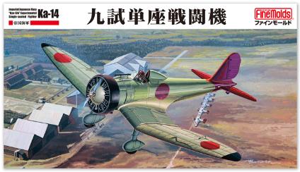 FB27 1/48 帝国海軍 九試単座戦闘機