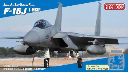 FF02 1/72 航空自衛隊 F-15J 戦闘機 'J-MSIP'(※パイロット付)