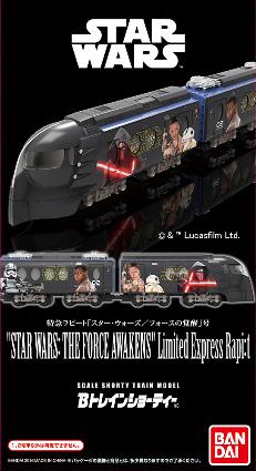 937018 Bトレ 特急ラピート「スターウォーズ/フォースの覚醒」号