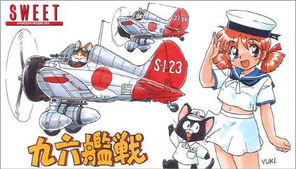 14134 1/144 九六艦戦 千歳航空隊