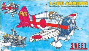 14141 1/144 九六艦戦 赤城戦闘機隊