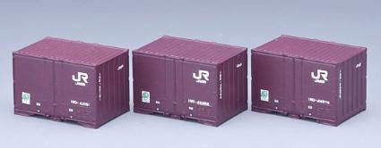 3153 19D-42000形コンテナ(3個入)
