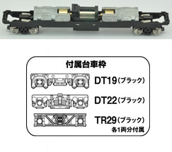 259657 鉄道コレクション動力ユニット 20m級用A3 TM-15