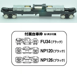 259749 鉄コレ動力18m級C TM-23