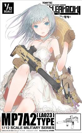 LA023 リトルアーモリー MP7A2タイプ