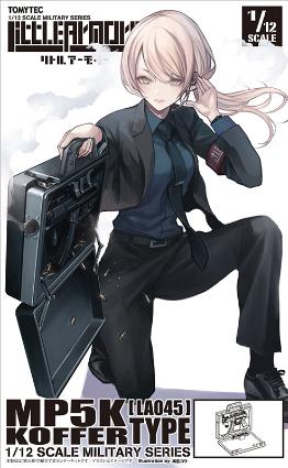 LA045 リトルアーモリー MP5Kコッファー