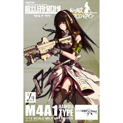 LADF05 リトルアーモリー ドールズフロントライン M4A1タイプ