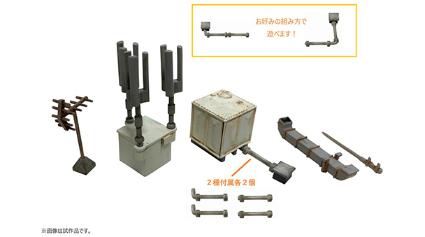 324829 情景小物138 屋上小物 経年塗装タイプD