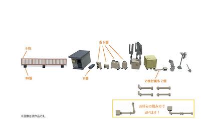 325512 情景小物134 屋上小物 オールインワンセット