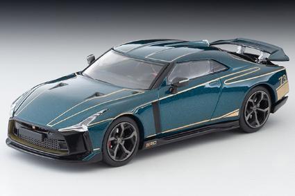 LV-N Nissan GT-R50 by Italdesign  (濃緑)