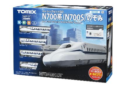 90182 ベーシックセットSD N700Sのぞみ