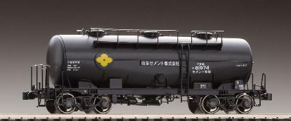 HO-737 タキ1900形キットA(2両入)