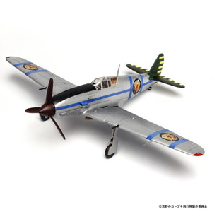 KHK72-2 プレックス 1/72 「荒野のコトブキ飛行隊」飛燕 空賊シロクマ団所属機仕様