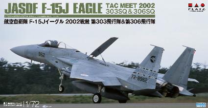 AC-78 プラッツ 1/72 航空自衛隊 F-15J イーグル 戦競 2002 第303飛行隊&第306飛行隊