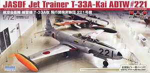 AC-91 プラッツ 1/72 航空自衛隊 練習機 T-33A改 飛行開発実験団 221号機 金属ピトー管付属