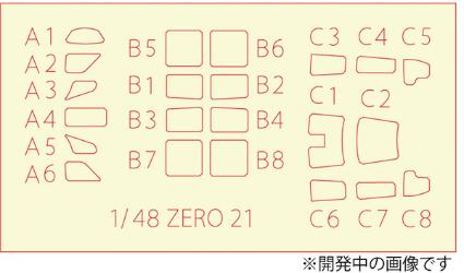 MS48-3 プラッツ 1/48 WW.II 日本海軍 零式艦上戦闘機 二一型 第1航空戦隊(空母 赤城/加賀 搭載機)用マスキングシート