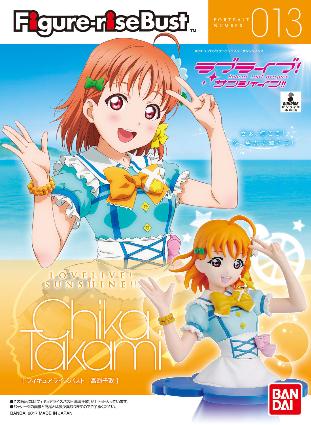 013 ラブライブ!サンシャイン!! 高海千歌