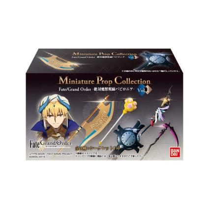 Miniature Prop Collection Fate/Grand Order -絶対魔獣戦線バビロニア- Vol.1